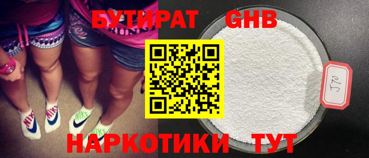 Галлюциногенные грибы Воркута