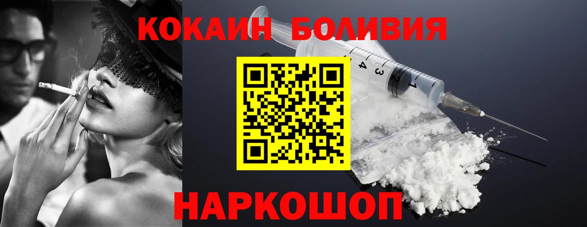 COCAIN 98% Воркута
