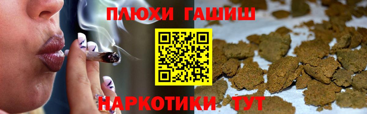 ГАШ VHQ Воркута