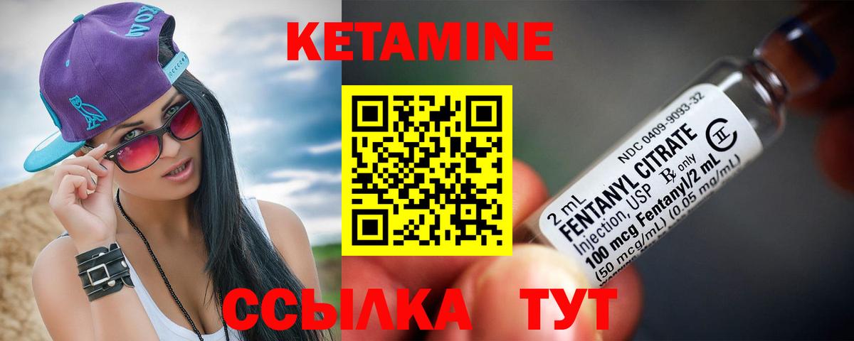 Кетамин ketamine  КЕТАМИН ketamine  Воркута  Вход с VPN 