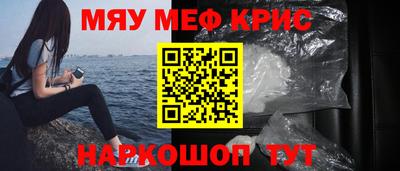 мяу мяу мука Малоярославец
