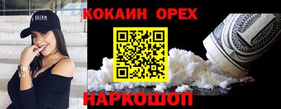 мяу мяу мука Малоярославец