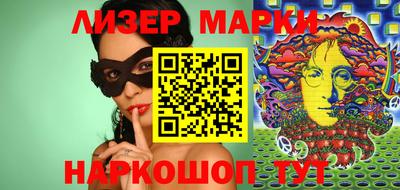COCAINE Малгобек