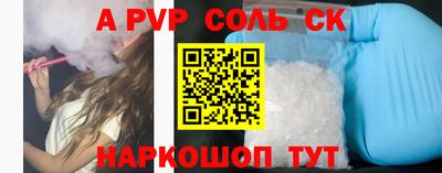 COCAINE Малгобек