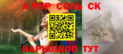 COCAINE Малгобек
