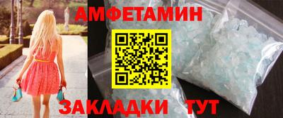 mix Мариинск
