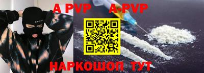 COCAINE Малгобек