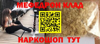 мяу мяу мука Малоярославец