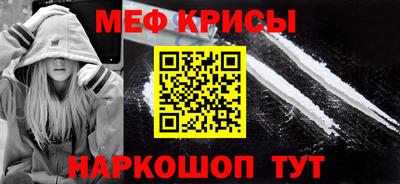 мяу мяу мука Малоярославец