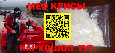 мяу мяу мука Малоярославец