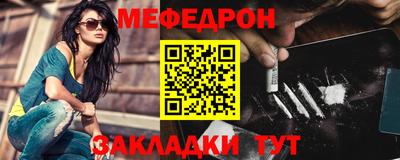 мяу мяу мука Малоярославец