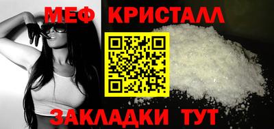 mix Мариинск