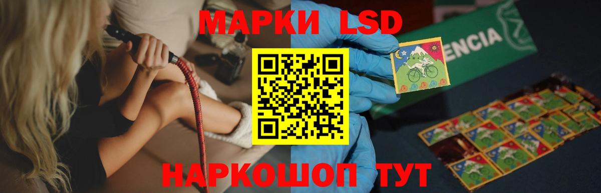 LSD-25 экстази ecstasy  Лсд 25 экстази кислота  Вход с VPN  Воркута 