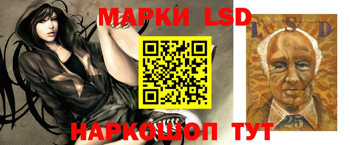 Лсд 25 экстази кислота Воркута