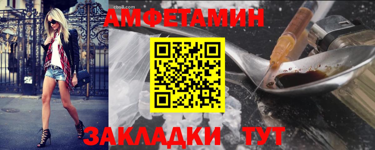 МЕТАМФЕТАМИН витя Воркута