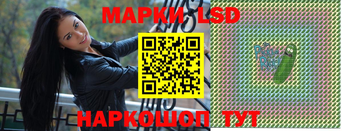 цены наркотик  Марки 25I-NBOMe  Вход с VPN  Марки N-bome 1500мкг  Марки N-bome 1500мкг  Воркута 