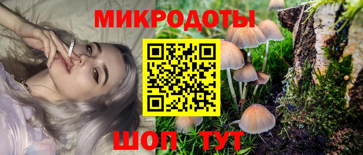 Галлюциногенные грибы мицелий Воркута