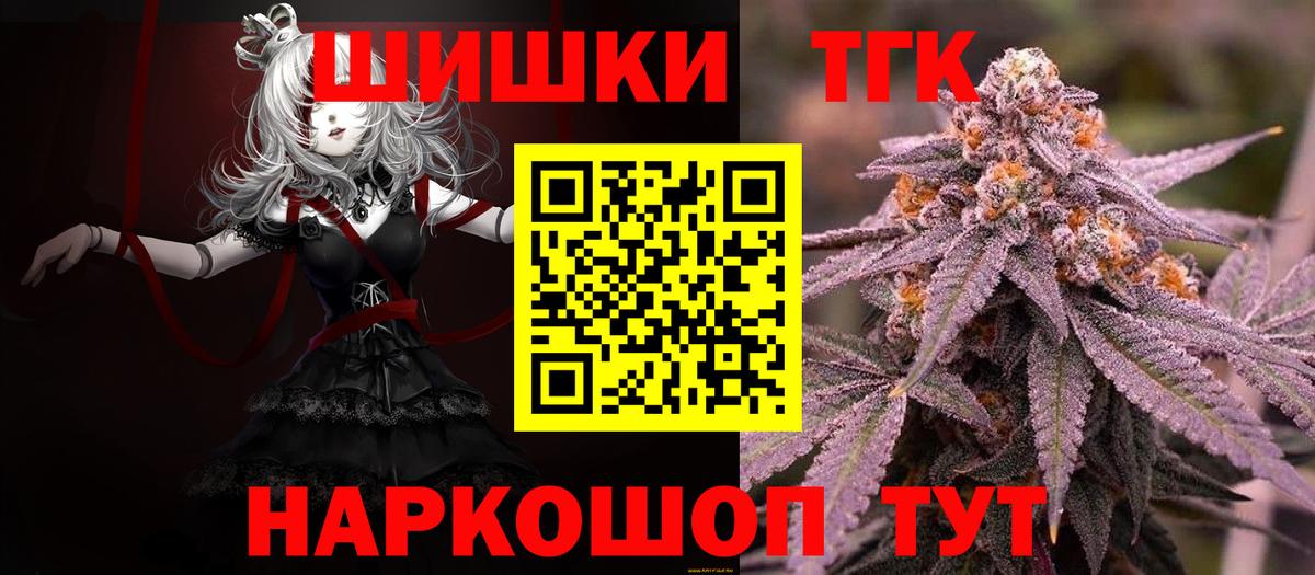 Воркута  Шишки марихуана Ganja  Конопля план  Вход с VPN 